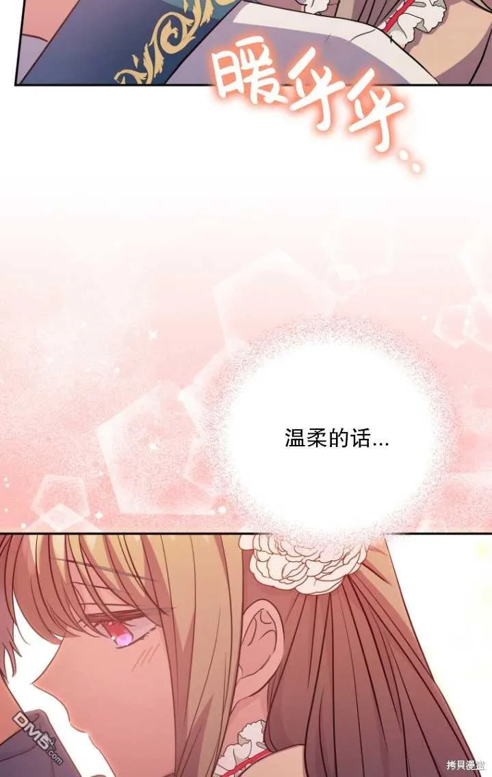 第11话 第86页
