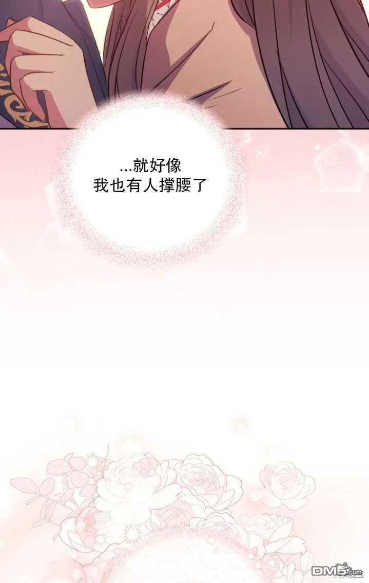 第11话 第87页