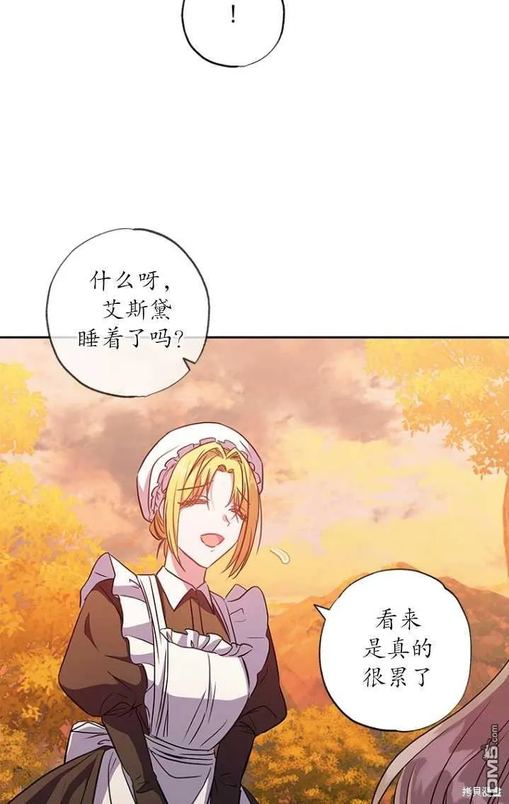 第11话 第89页