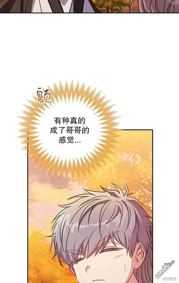 第11话 第90页