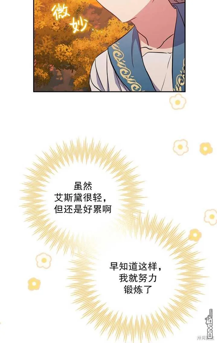 第11话 第91页