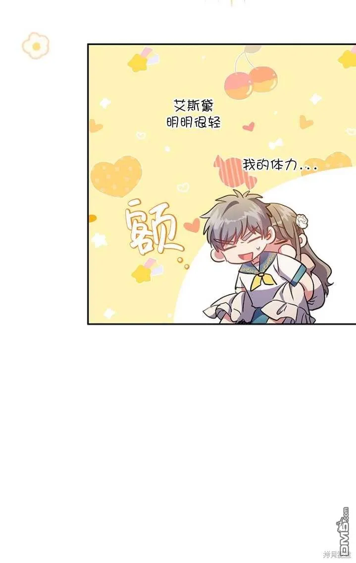 第11话 第92页