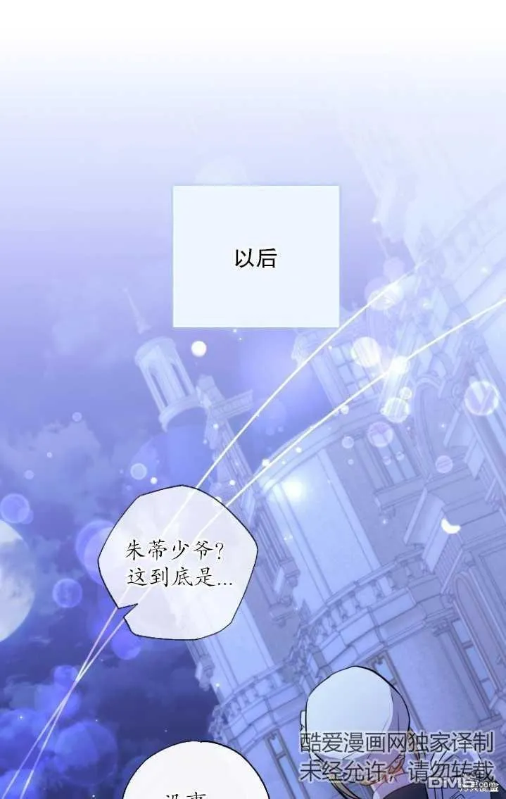第11话 第93页