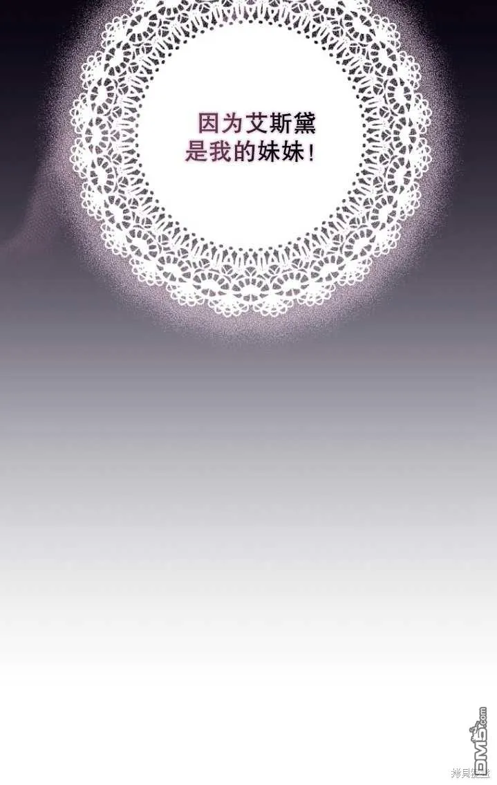 第11话 第99页