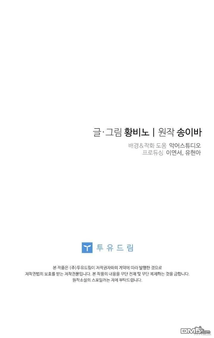 第11话 第100页