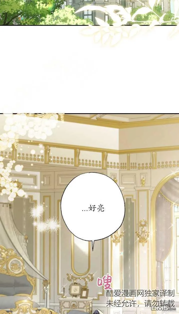 第10话 第2页