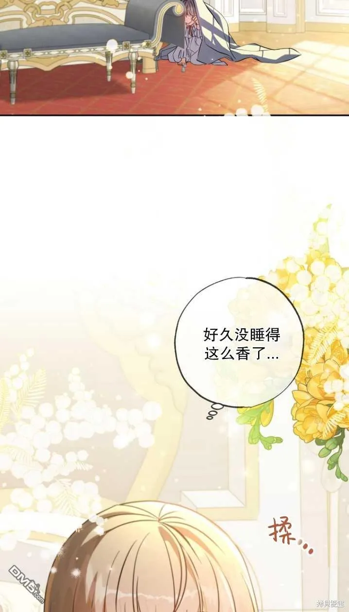 第10话 第3页