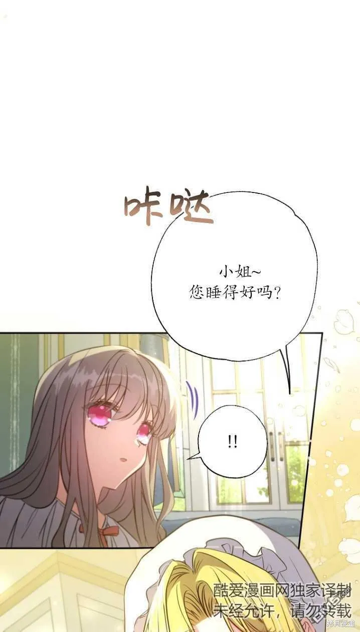 第10话 第6页