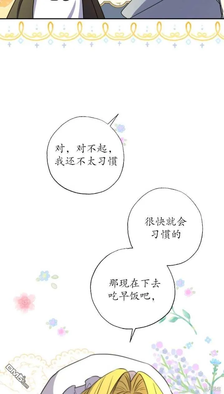 第10话 第9页