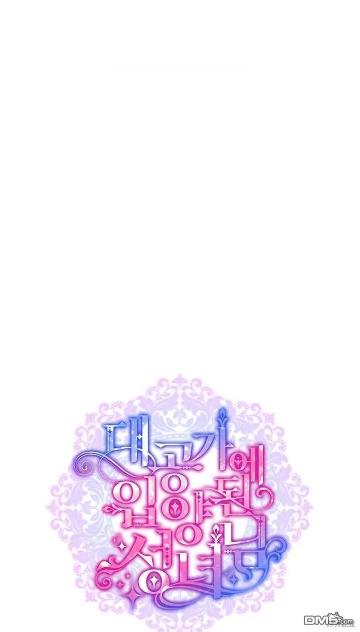 第10话 第12页