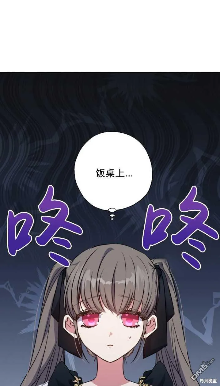 第10话 第14页