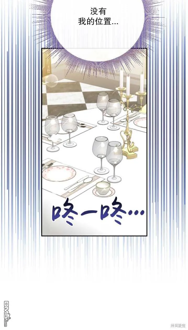 第10话 第17页
