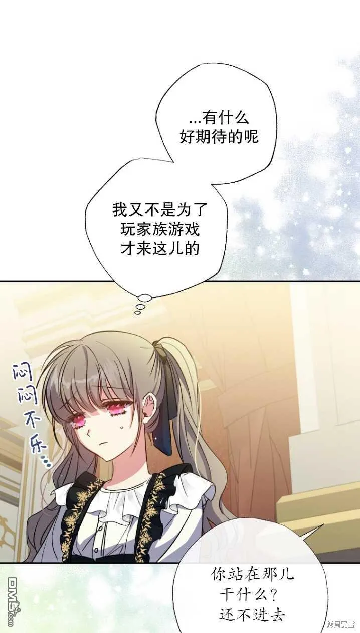 第10话 第18页