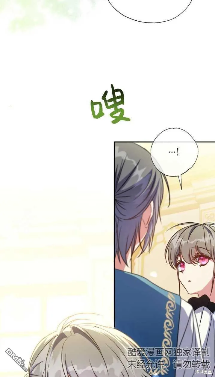 第10话 第19页