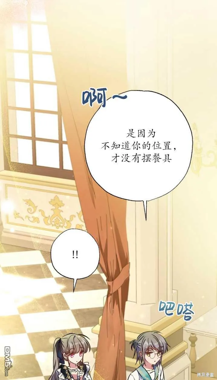 第10话 第22页