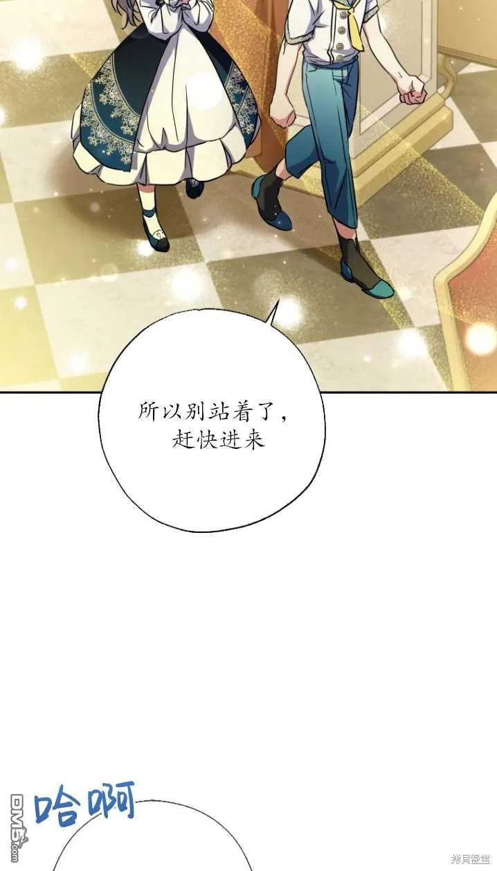 第10话 第23页