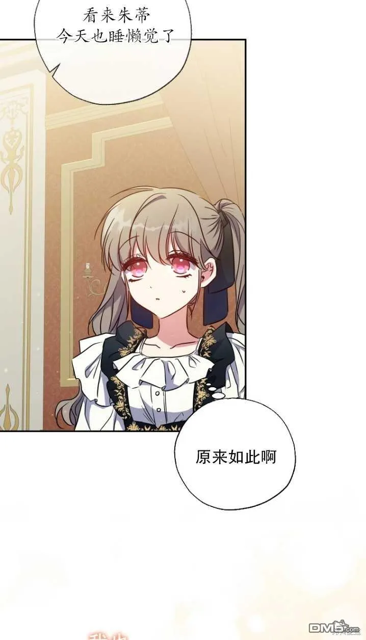 第10话 第24页