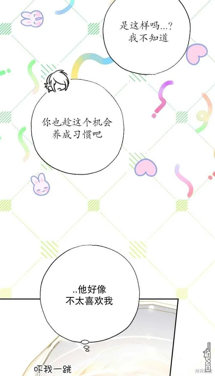 第10话 第31页