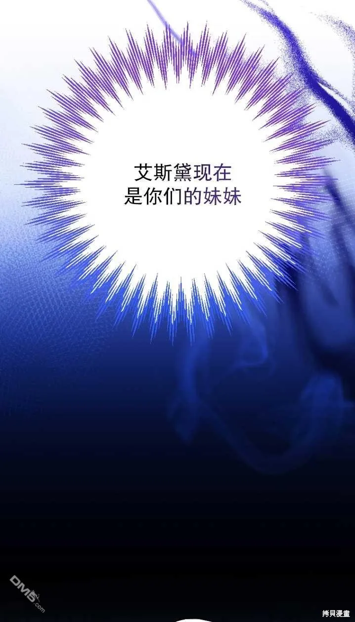 第10话 第34页