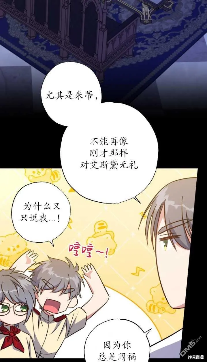 第10话 第36页