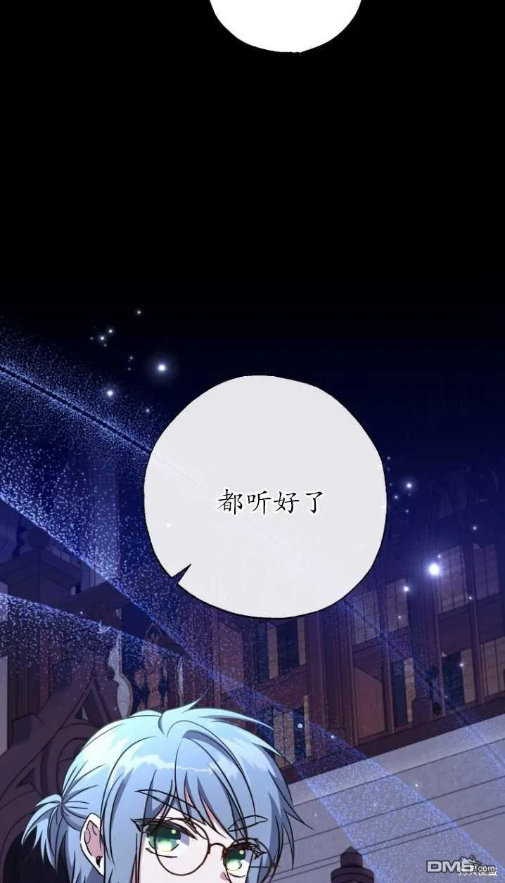 第10话 第37页