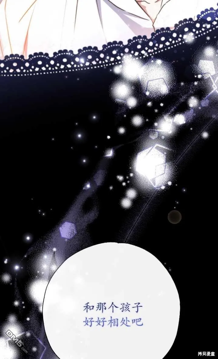 第10话 第42页