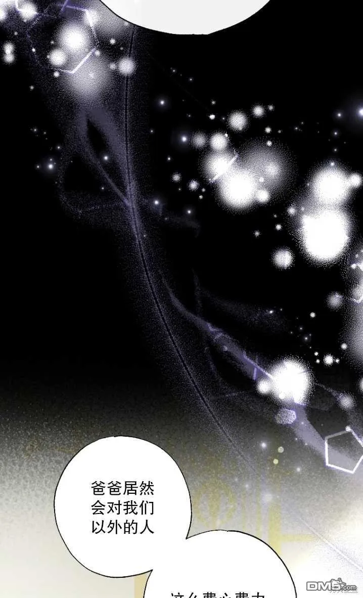 第10话 第43页