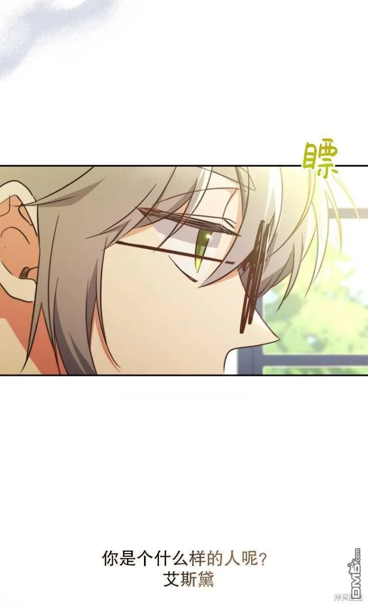第10话 第45页