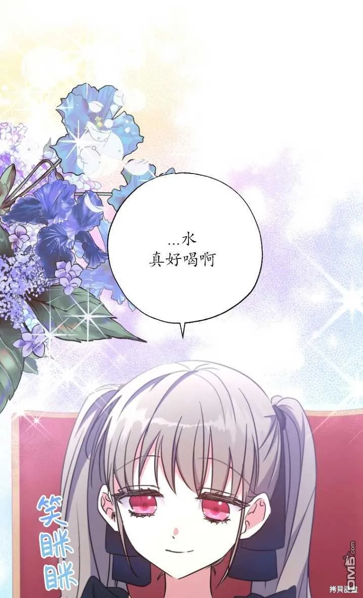 第10话 第46页