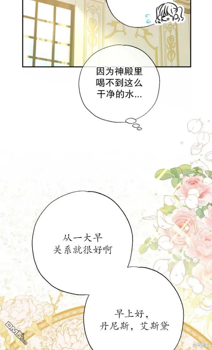第10话 第48页