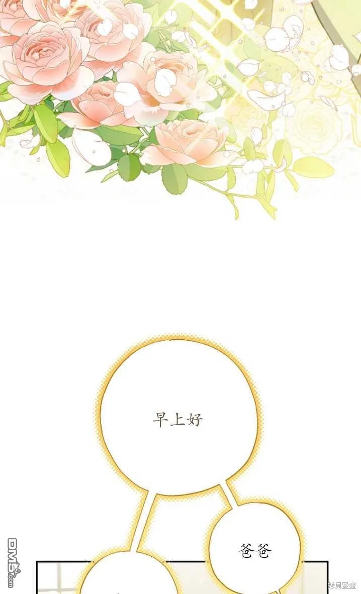 第10话 第50页