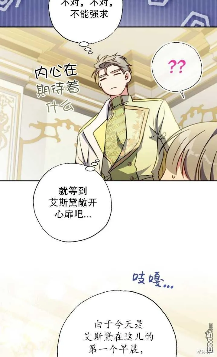 第10话 第52页