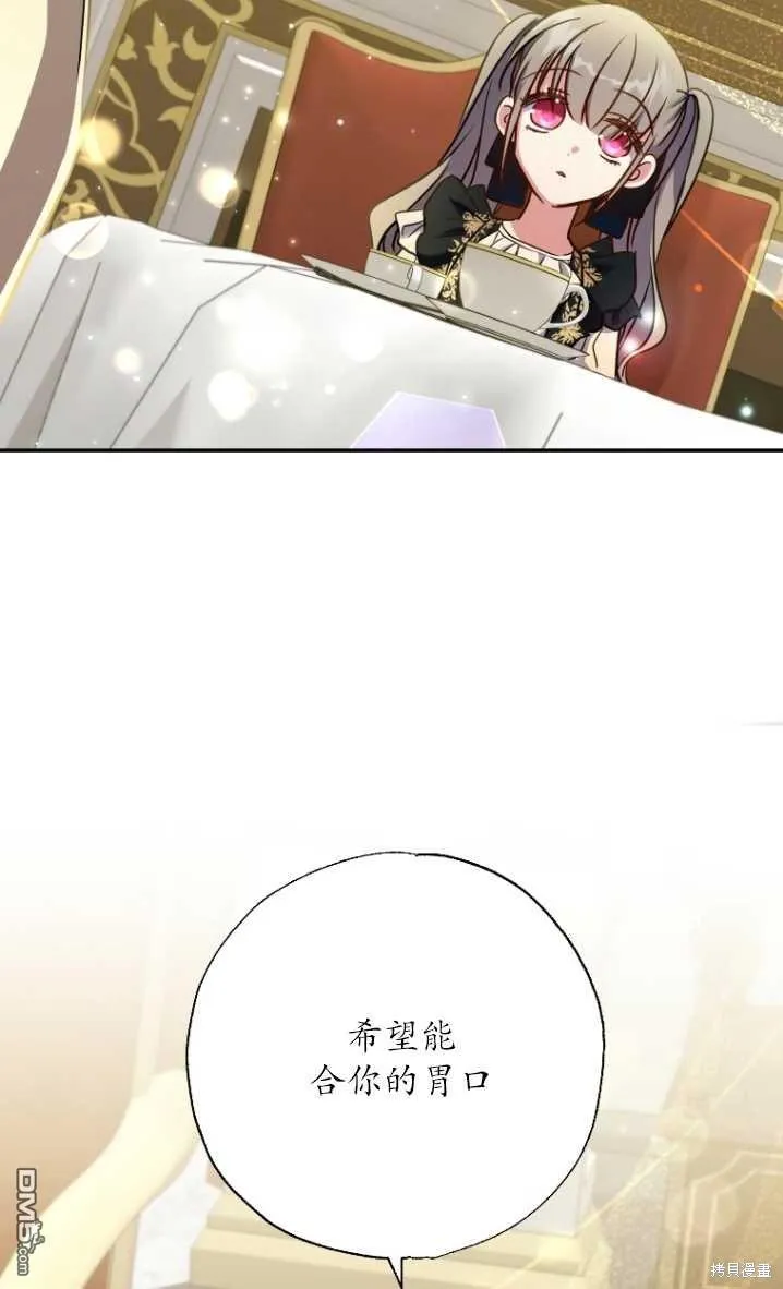 第10话 第54页