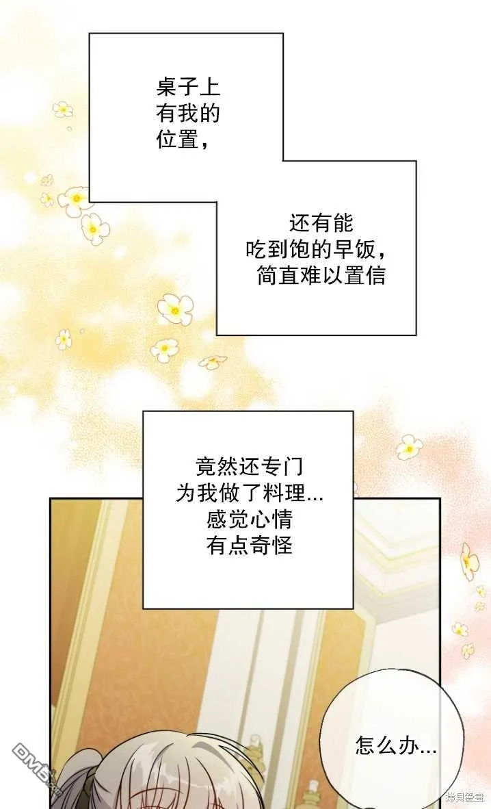 第10话 第56页