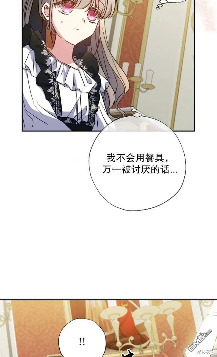 第10话 第57页