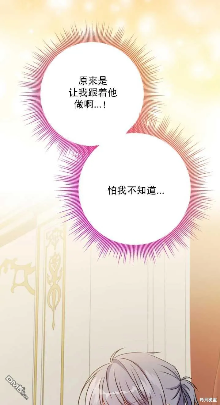 第10话 第61页