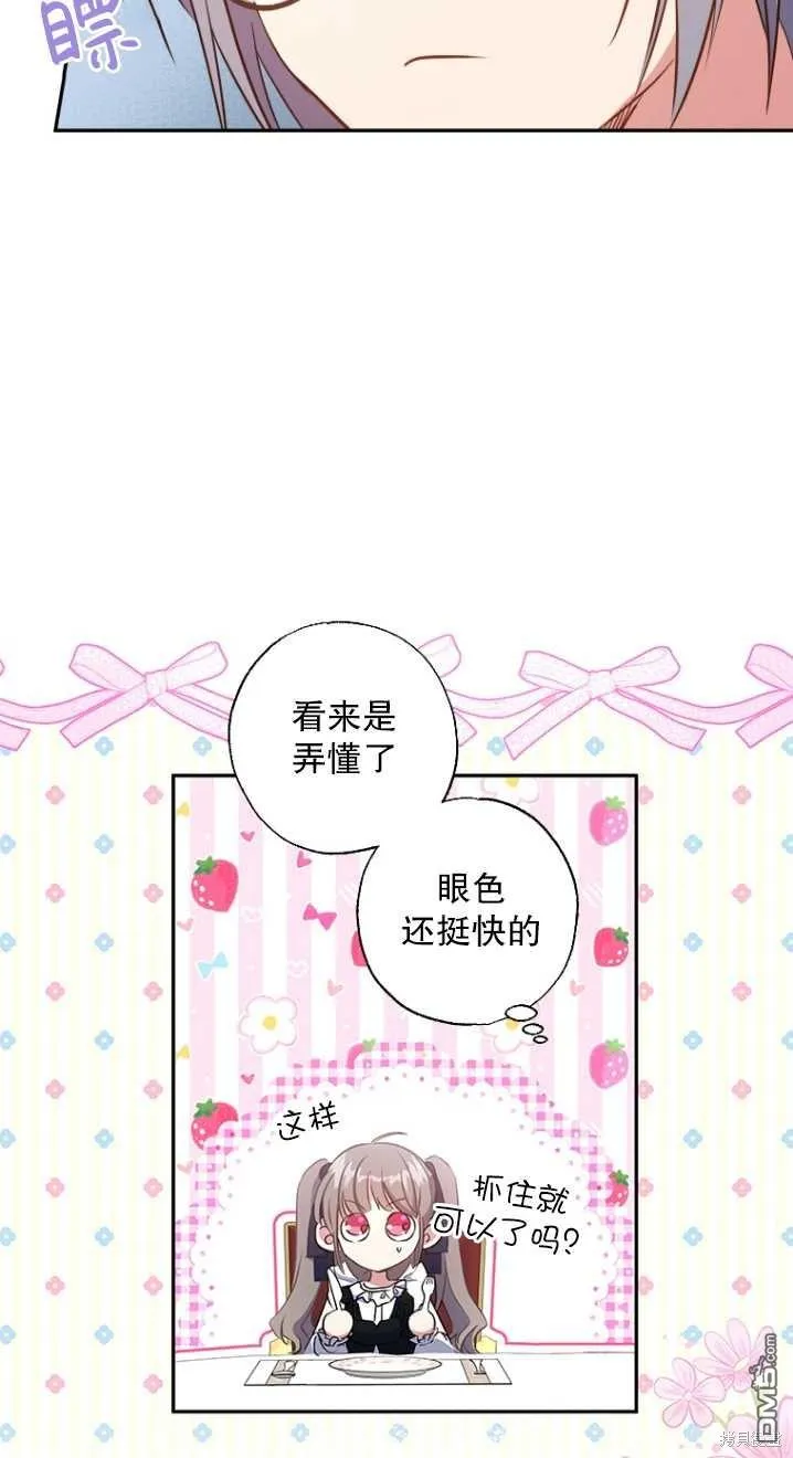 第10话 第63页