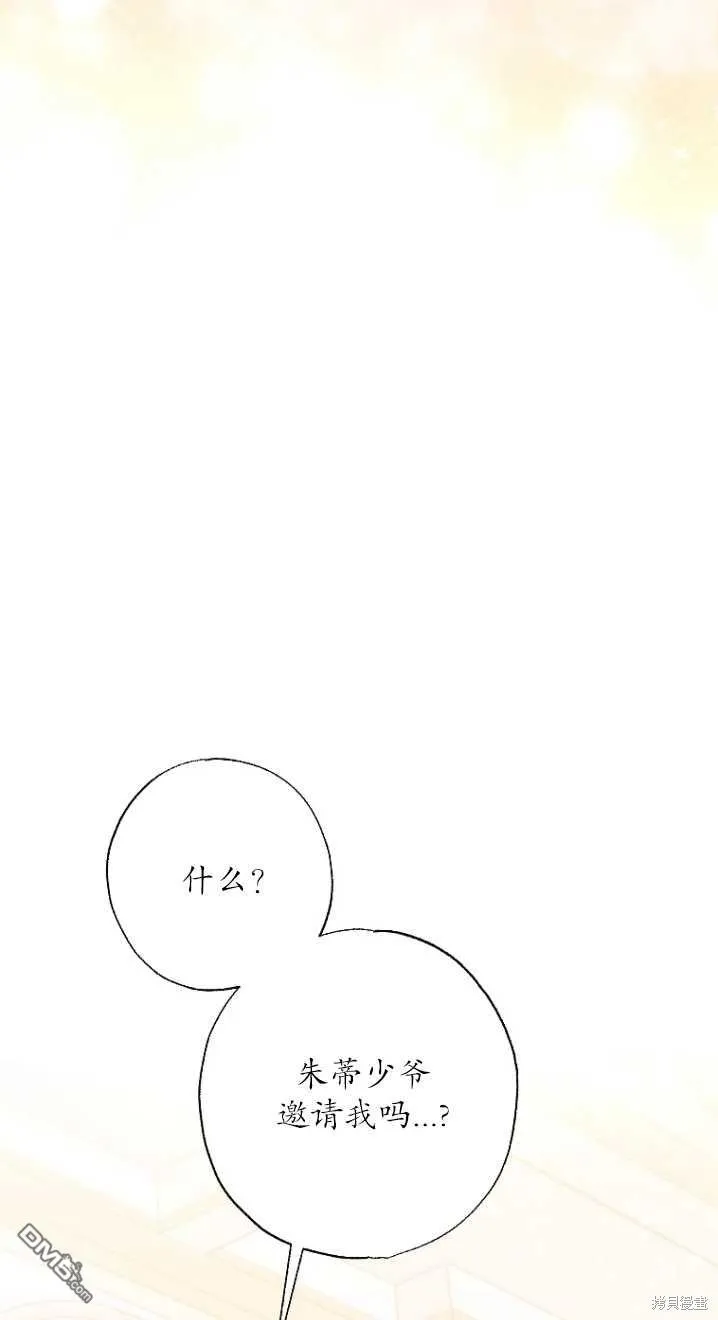 第10话 第66页