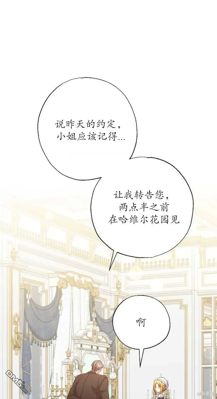 第10话 第68页
