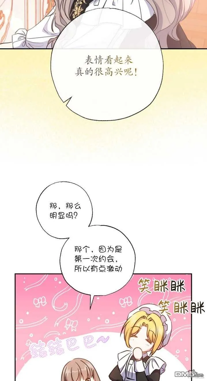 第10话 第72页
