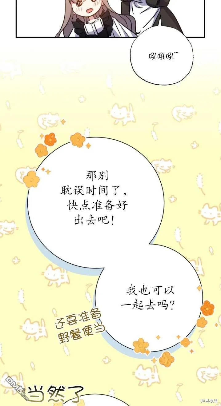 第10话 第73页
