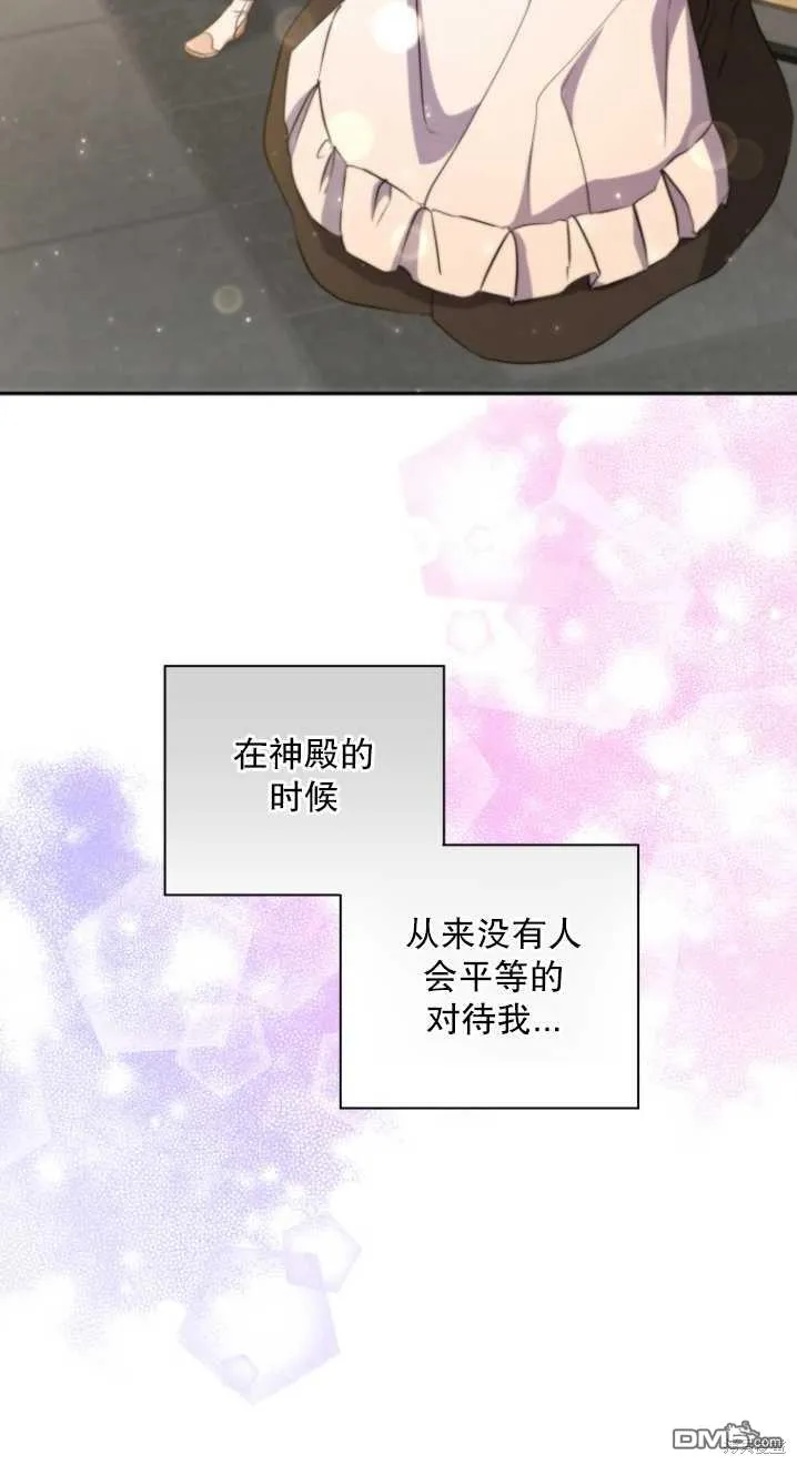第10话 第80页