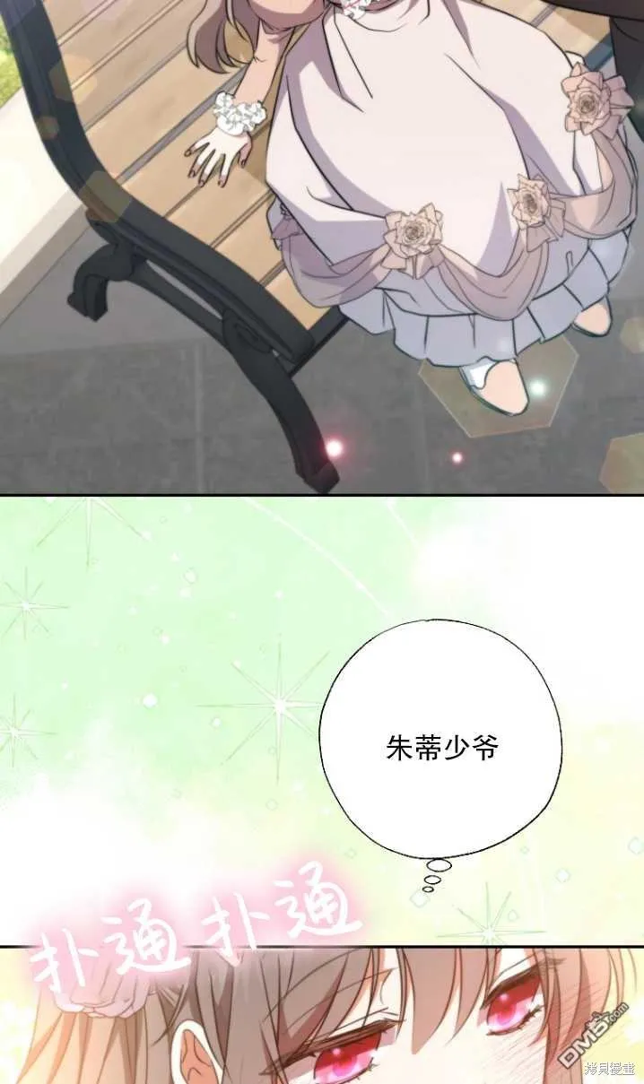 第10话 第82页