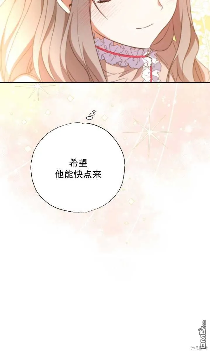 第10话 第83页
