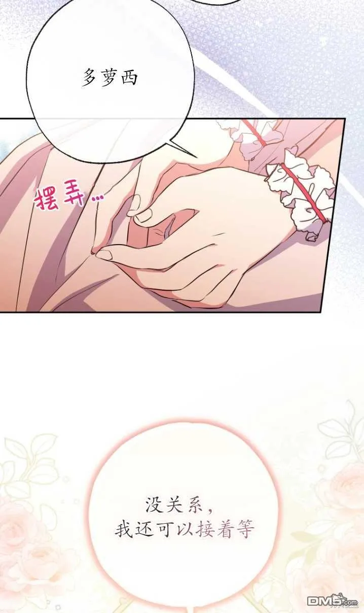 第10话 第90页