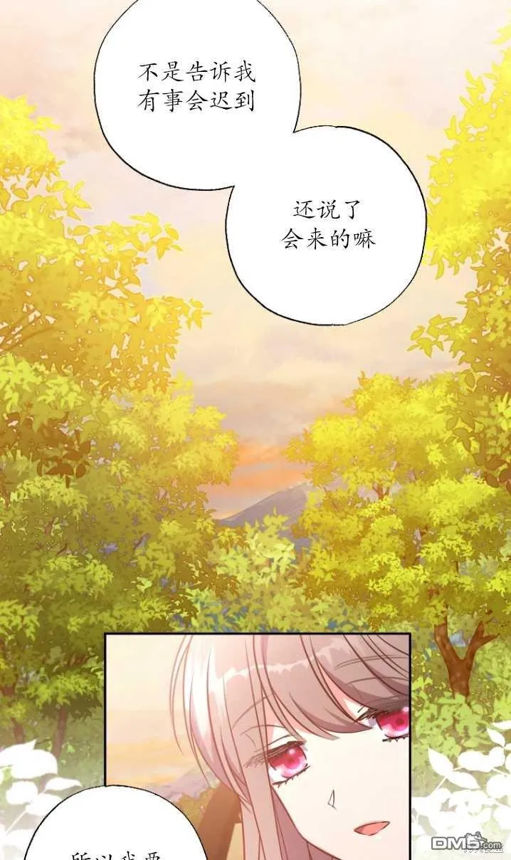 第10话 第92页