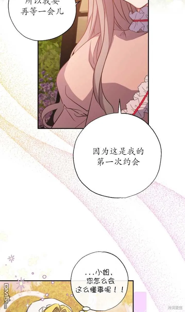 第10话 第93页
