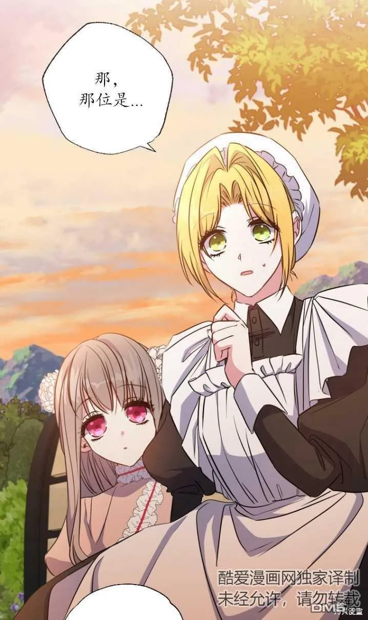 第10话 第96页