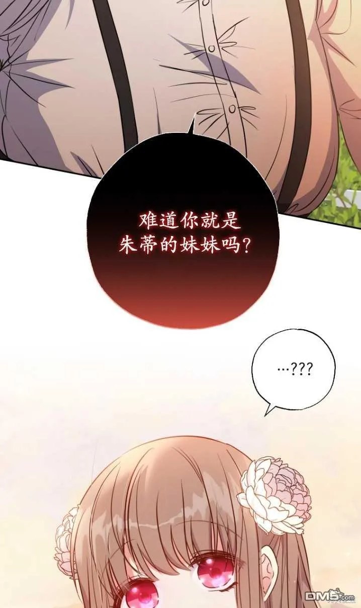 第10话 第98页
