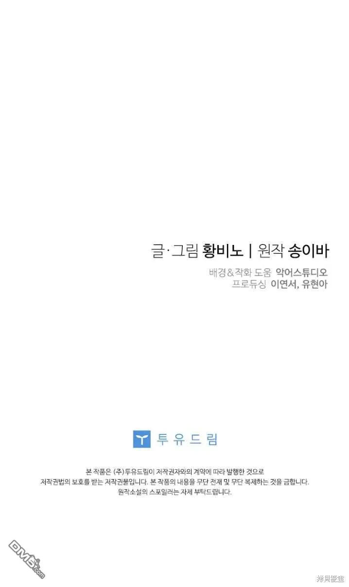 第10话 第100页